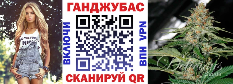 Каннабис Полысаево
