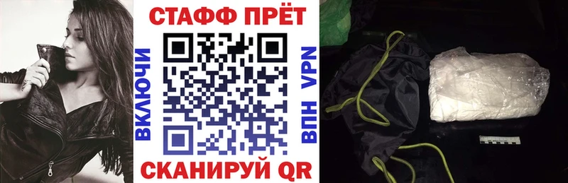 Где найти наркотики Полысаево Codein  Мефедрон  Cocaine  Alpha PVP  ГАШИШ  Каннабис 