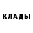 ГЕРОИН белый Efkan Urgun