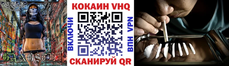 Кокаин VHQ  OMG вход  Полысаево 