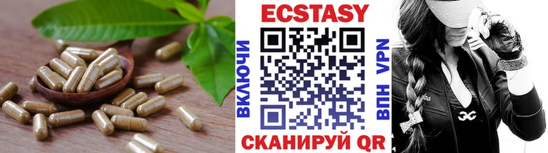 Ecstasy mix  OMG   Полысаево 