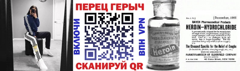 ГЕРОИН белый  Полысаево 