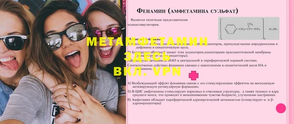 дмт Армянск