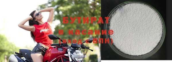 дистиллят марихуана Арсеньев