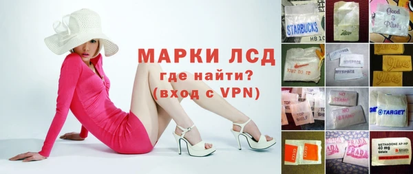 дистиллят марихуана Арсеньев