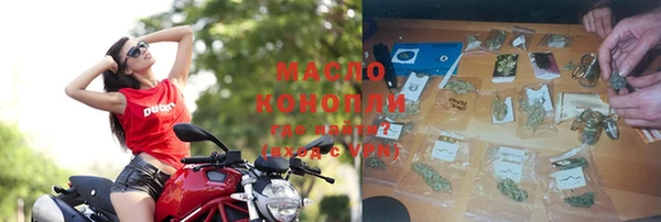 дистиллят марихуана Арсеньев