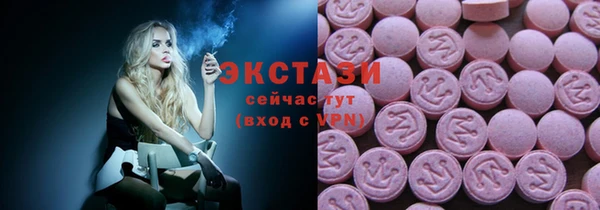 дистиллят марихуана Арсеньев