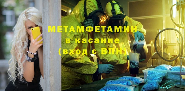 дистиллят марихуана Арсеньев