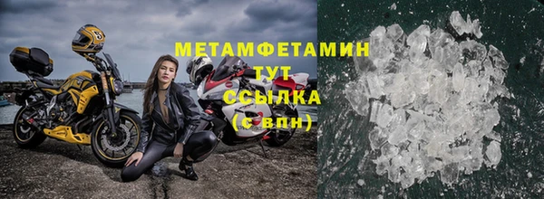 дмт Армянск
