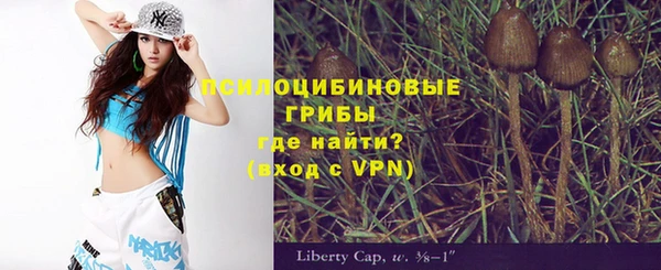 дистиллят марихуана Арсеньев
