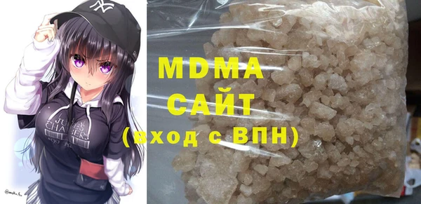 MDMA Алексеевка
