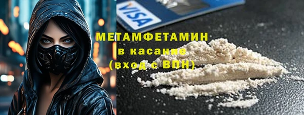дмт Армянск