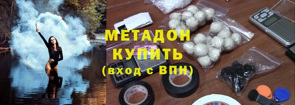 дистиллят марихуана Арсеньев