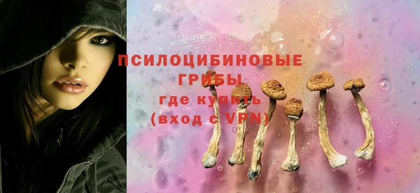 дистиллят марихуана Арсеньев