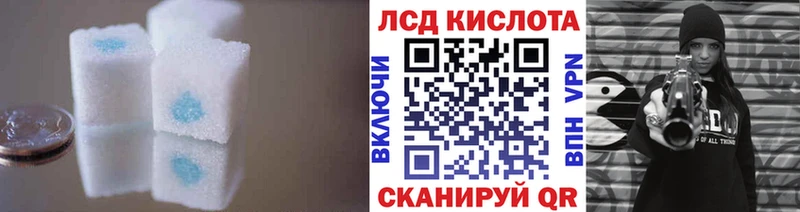 LSD-25 экстази кислота  darknet Telegram  Полысаево 