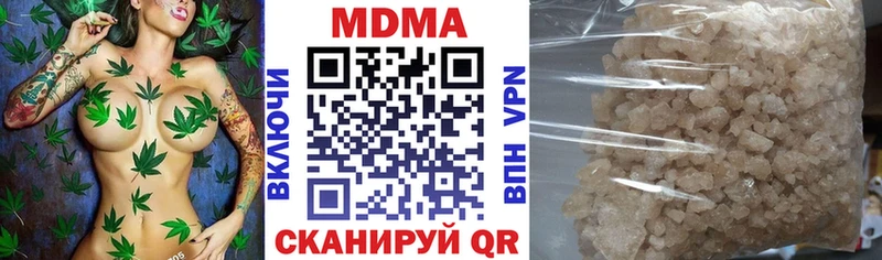 omg рабочий сайт  Полысаево  MDMA кристаллы 