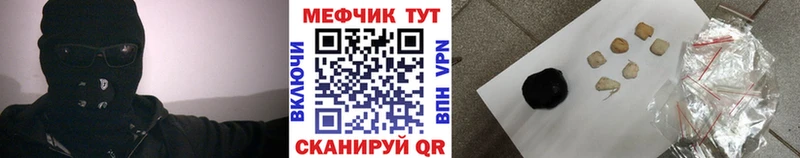МЕФ мука  Полысаево 