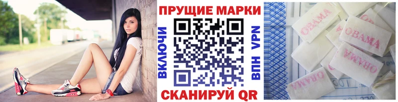 Марки N-bome 1,5мг  Полысаево 