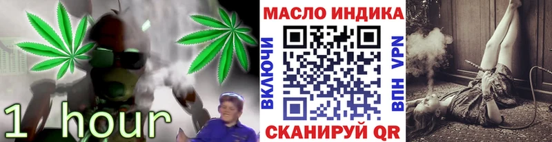 Дистиллят ТГК жижа  ссылка на мегу маркетплейс  Полысаево 