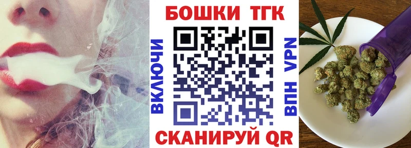 Бошки Шишки индика  Полысаево 